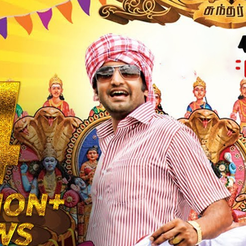 Santhanam - Madha Gaja Raja